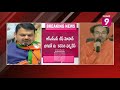 war between shiv sena and bjp over cm post in maharstara prime9 news