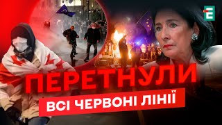 ⚡️ПРОТЕСТИ НЕ ВЩУХАЮТЬ! путін може розпочати ВІЙНУ у Грузії?!