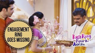 Engagement RIng Goes Missing | Kuch Rang Pyar Ke Aise Bhi - Spoiler Alert - Sony TV Serial HD