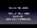 呼吸瞑想 外の状況に振回されず、自分軸の内なる幸福感を味わう【ハッピー理論 上級編】