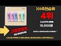 지금 사야 할 스포츠타올 2024년 추천 top10