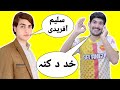 Tik tok Star Saleem Afridi Funny Call to Quaid sohail | pashto Tik tok | Roasting | by Quaid sohail