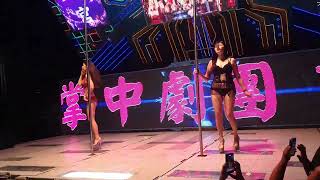 七股晚會 鋼管表演9