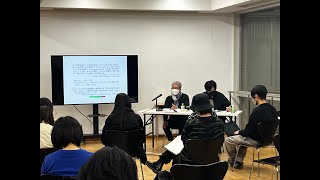 東京藝術大学山本理顕連続講義2022「建築空間の哲学　建築は活動の舞台である」第4回「『１住宅=１家族』という思想」– 11/18 Fri.