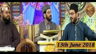 Naimat e Iftar - Segment - Muqabla e Hifz e Quran - 13th June 2018 - ARY Qtv