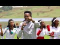 Faarf Gammachuu Raggaasaa Tamee Quot Gatiin Qajeelotaa Jireenya Quot 2017