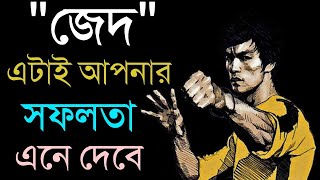 ভিডিওটি দেখার পর আপনি আর সময় নষ্ট করবেন না | Stop Wasting Time- Bangla Motivational Video