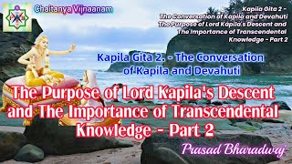 Kapila Gita 2 - The Purpose of Lord Kapila's Descent - The Importance of Transcendental Knowledge 2.