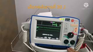 การTest Defibrillator Zoll R-Series