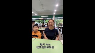 KL哪里还有早上7点就开的早餐店推荐? @Yi Feng Restaurant 義豐茶餐室 #早睡早起 的一家人 #imjacelyn