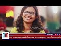 വ്യാപക പ്രതിഷേധം i akhila asianet