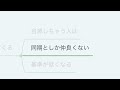 いつまで経っても“成長しない人の特徴”と社会人１年目から成長する人の違いとは？