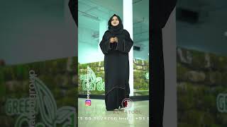 AL BATOOL ABAYA #abaya @Yousufkarakkad #abayadubai #abayaarab #hijab #hijabi #abayaindia #abayamodel