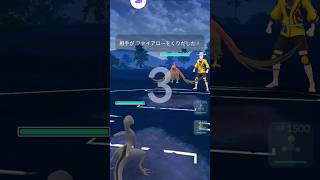 ポケモンゴー対戦SLCエンニュート＆ワタッコ＆ウツボット