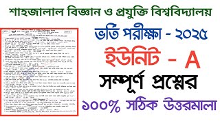 SUST Admission Question Solution 2025 || SUST A-Unit Admission Question Solution 2025