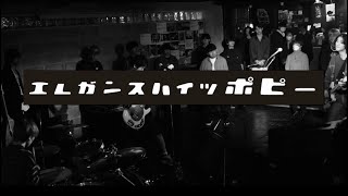 エレガンスハイツポピー/LIVE VIDEO