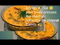 Mamidikaya Pappu in Telugu Mango Dal Recipe #shorts #viralshorts #tredingshorts #utubeshorts #viral