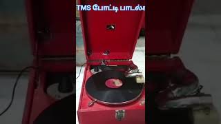 TMS போட்டி பாடல்கள் PART - 1 l tms voice