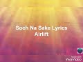 Soch Na Sake / Cover by Khushi Chaubey