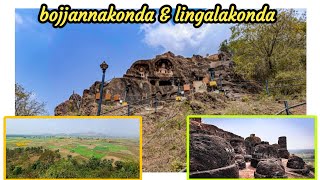 Bojjanna konda Anakapalli | Buddhist Caves | Shankaram | Famous Travel Places | #vijaysjourney #vlog