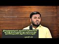 ஜும்ஆத் தொழுகை. whats_app_status_islam இஸ்லாம் நபிவழி தொழுகை சொர்க்கம் ஜும்ஆ