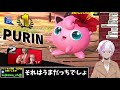 【初見さん大歓迎】1on1トナメの帝王・クジカワのトナメ配信 【スマブラsp】【配信】【vtuber】