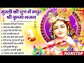 मुरली की धुन मे मधुर मधुर कृष्णा भजन टॉप 10 राधा कृष्ण भजन most popular krishna bhajan 2025