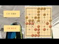 象棋 1990年全国象棋团体赛 红方 云南 陈信安 对战 黑方 江苏 徐健秒 比赛结果 和棋 布局为五六炮过河车对屏风马 黑两头蛇