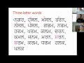 Gurmukhi Gyan 1 Level-1 course Gurmukhi Alphabets and reading program