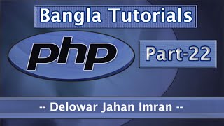 PHP Fundamentals Bangla Tutorial Part-22 (Arrays)