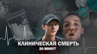 СОЛЬ, ПОСЛЕДСТВИЯ | МЕФЕДРОН | СОЛЬ | СКОРОСТЬ |