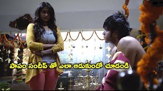 సందీప్ కిషన్ కేక కామెడీ || Sandeepkishan,Regina || Ganesh Videos