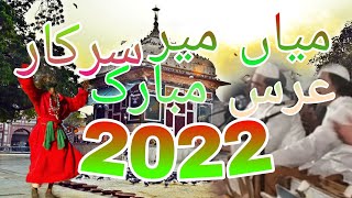 Qawali Uras Mubarak Hazarat Mianmeer Sarkar.2022