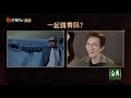 【热狗cut】一言既出驷马难追！热狗现场吃纸惊呆刘聪《披荆斩棘的哥哥》call me by fire ep9丨mangotv