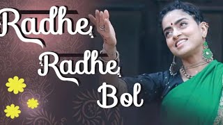 Radha Radha bolameditation, kirtan, sankirtan, das, madhavas, rock, band, india, guru, maharaj,