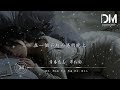 青春無恙（《歸路》影視劇情感主題曲） 譚鬆韻『妳一定偷偷去過了最遠的地方，帶回盛夏的綠氧和秋天的落黃』【動態歌詞】