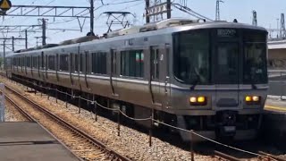 快速マリンライナー岡山行き223系\u00265000系 瀬戸大橋線早島駅到着