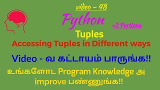 Python Language in Tamil/Accessing Tuples elements in different ways in Python