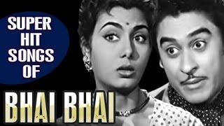 Bhai Bhai Hindi Movie |All Songs Collection | Ashok Kumar, Kishore Kumar, Nimmi, Nirupa Roy