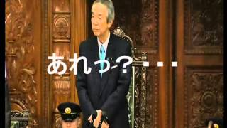 歴史的？な衆院解散（２０１４年１１月２１日）