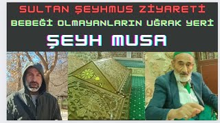 Sultan Şeyhmus ziyareti Bebeği olsun diye gelenler musallatlı olanların iyileşmesi Mardin