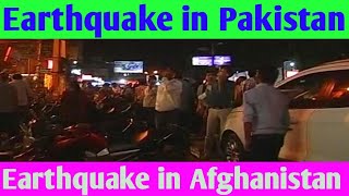 5.7 quake hits near Faizabad,  Badakhshan, Afghanistan /Earthquake in Pakistan