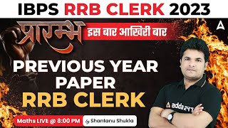 IBPS RRB PO & Clerk 2023 | Previous Year Paper (RRB  clerk by shantanu Shukla