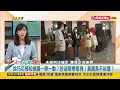 2024.07.12【台灣向前行 part4】信義區豪雨淹民宅！柯