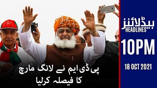 Samaa news headlines 10pm | PDM ne long march ka faisla krliya | #SAMAATV - 18 Oct 2021