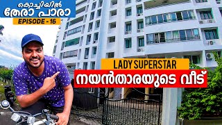 EP #16 - NAYANTHARA'S HOUSE | കൊച്ചിയിൽ തേരാ പാരാ | SHERINZ VLOG