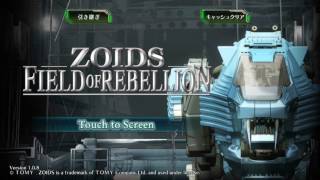 【サービス終了】ゾイド フィールドオブリベリオンやってみた！面白い携帯スマホゲームアプリZOIDS FIELD OF REBELLION