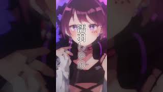 覚えて帰ってくれ、僕のこと！　#shorts  #vtuber #個人勢vtuber #jpvtuber #tiktok #buzz