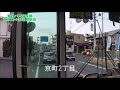 【前面展望】東鉄バス 笠原線 東草口⇒多治見駅前