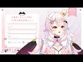 【2周年記念配信】デビュー2周年 ちょっと ！お祝いするぞ～！【占都ちえる vtuber】